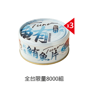 東和無添加