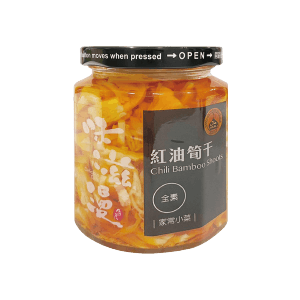 味滋漫系列