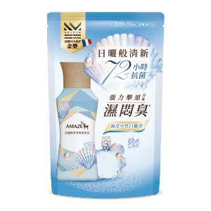 AMAZE法國香氛豆補充包系列
