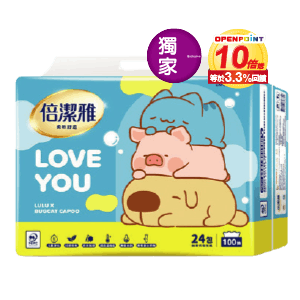 倍潔雅抽取式衛生紙