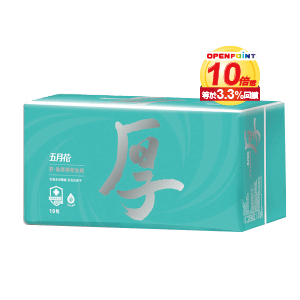 五月花抽取式衛生紙FSC