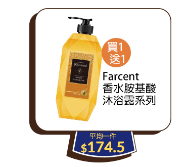 farcnet