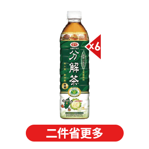 愛之味油切分解茶系列