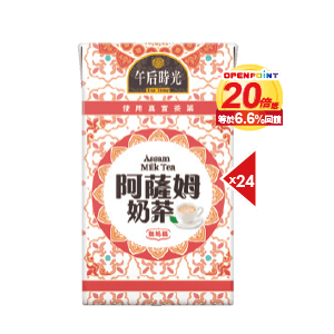 午后時光/茉莉茶園系列