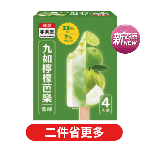黑松系列