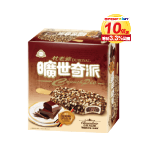 杜老爺曠世奇派系列
