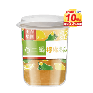 石二鍋檸檬冬瓜冰沙