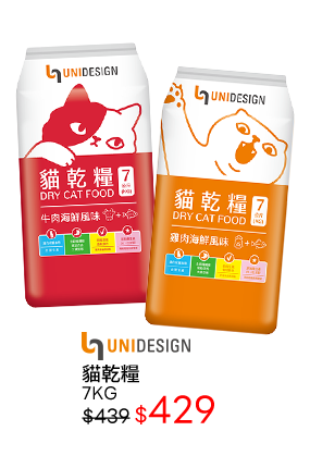貓乾糧7KG
