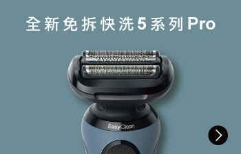 高效全自動清潔系列