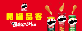 品客全系列