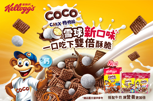 500x330-主活動輪播