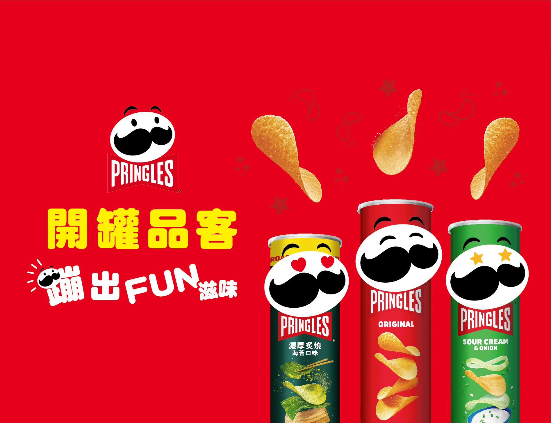 家樂氏纖穀脆系列
