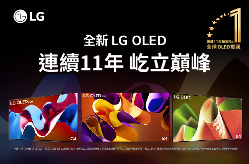 OLED