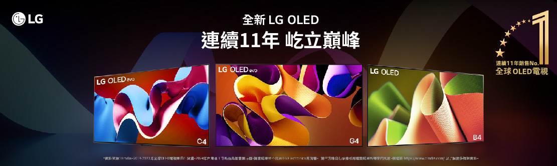 OLED