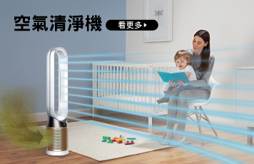 空氣清淨機