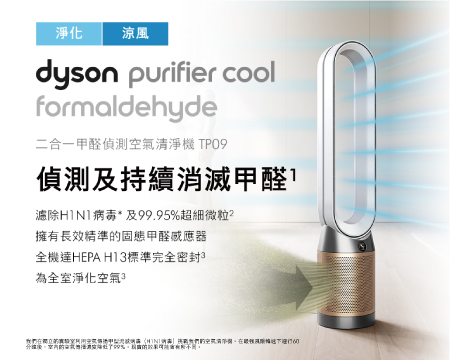 空氣清淨器