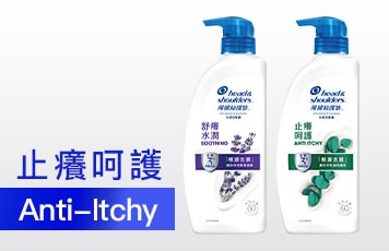 檸檬舒爽