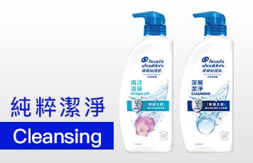止癢呵護