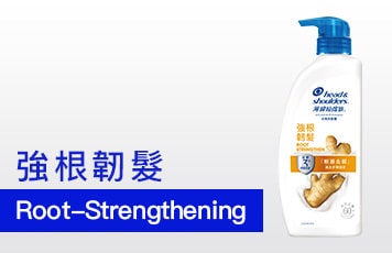 潔淨保濕