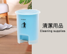 垃圾桶