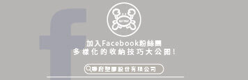 家樂福搜尋框_官網-FB