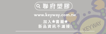 官網