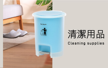 垃圾桶