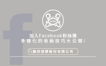 家樂福搜尋框_官網-FB