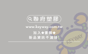 官網