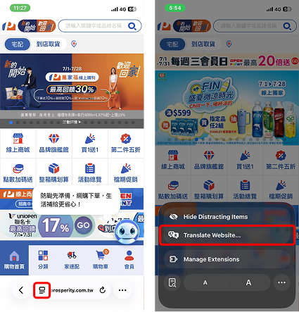 Safari Screen