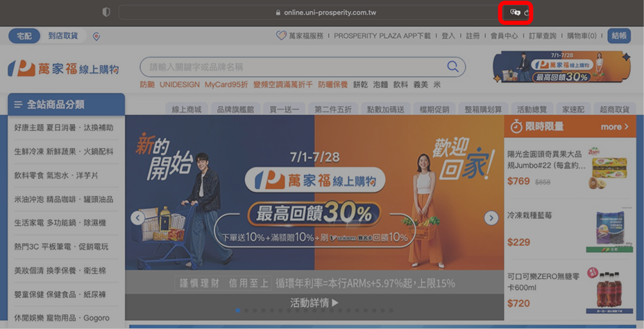 Safari Screen