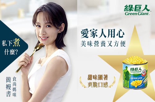 女  天然特甜玉米粒