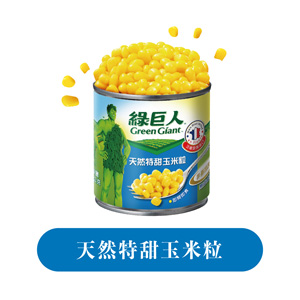 天然特甜玉米粒 