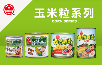 玉米粒系列