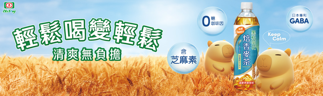 黑松茶花