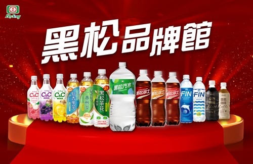 黑松沙士