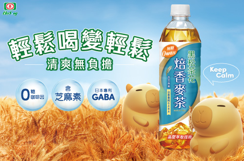 黑松茶花