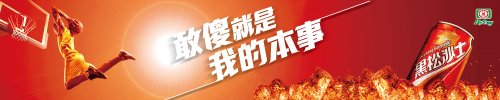 登記抽腰帶
