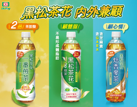 黑松茶花焙香麥茶