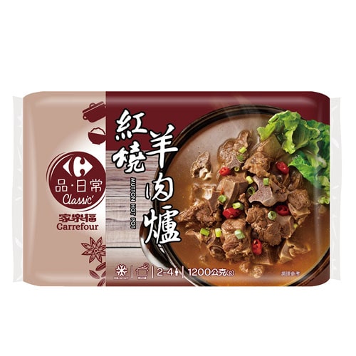 家樂福紅燒羊肉爐