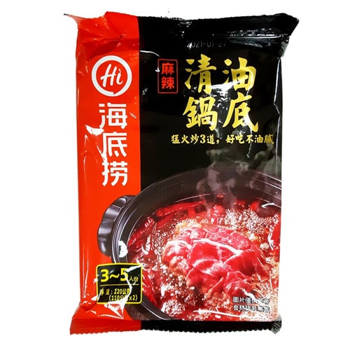 海底撈麻辣清油鍋底