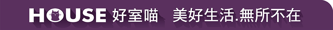 好室喵 實現你的美好生活