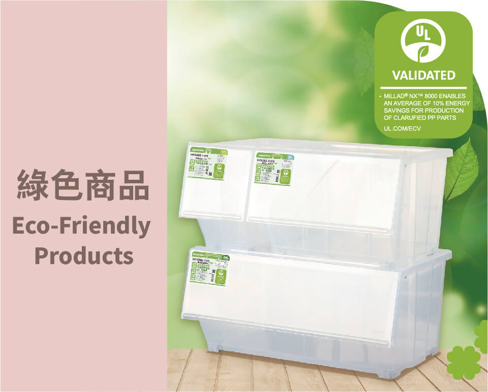 好室喵 綠色商品