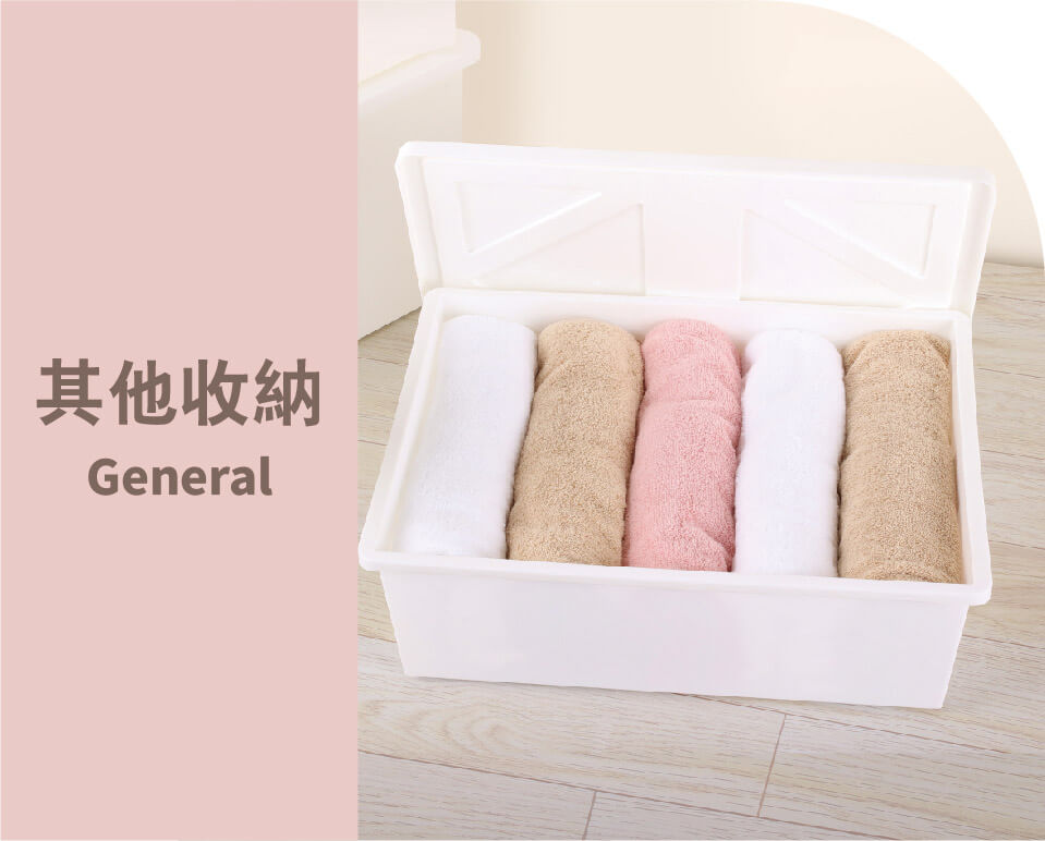 好室喵 其他收納