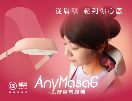 AnyMasaG按你馬殺機