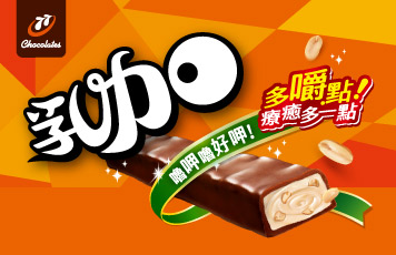 77乳加系列