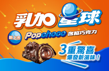 77乳加星球 