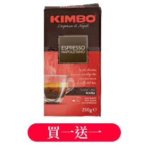 義大利KIMBO拿坡里咖啡粉系列