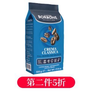 義大利Borbone奶香咖啡豆系列
