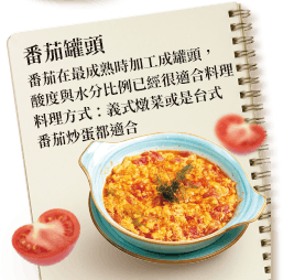 義大利麵